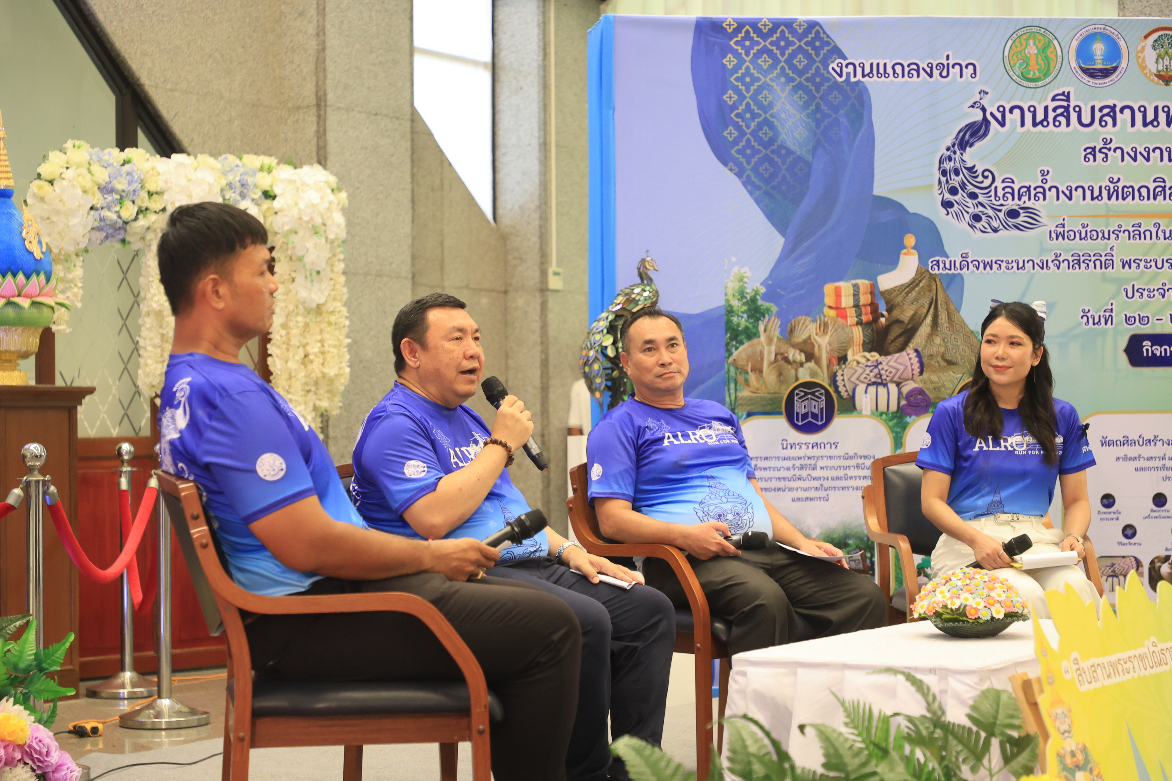 title - ส.ป.ก. แถลงข่าวการจัดงาน “สืบสานพระราชปณิธาน สร้างงานเกษตรกรรม เลิศล้ำงานหัตถศิลป์ ท่องเที่ยวถิ่นวิถีไทย” ประจำปี พ.ศ. 2569 ชิงถ้วยพระราชทาน